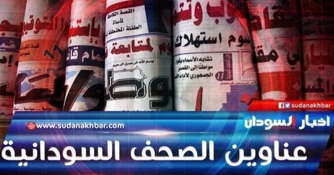 غلاف المقال