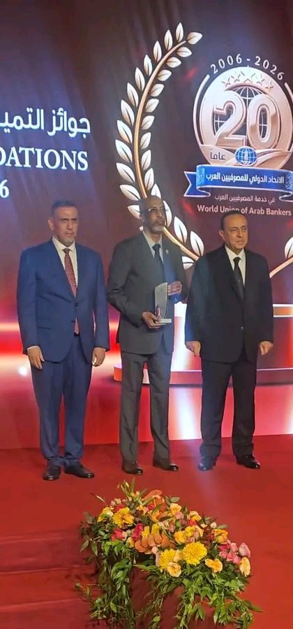 غلاف المقال