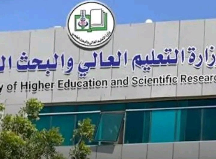 غلاف المقال