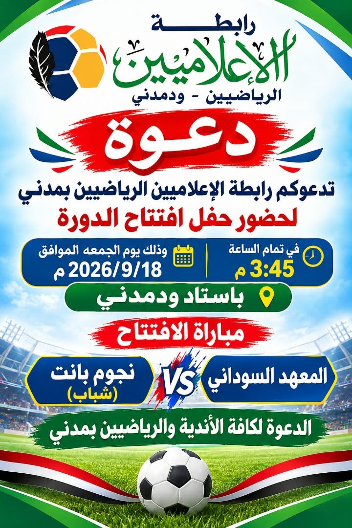 غلاف المقال