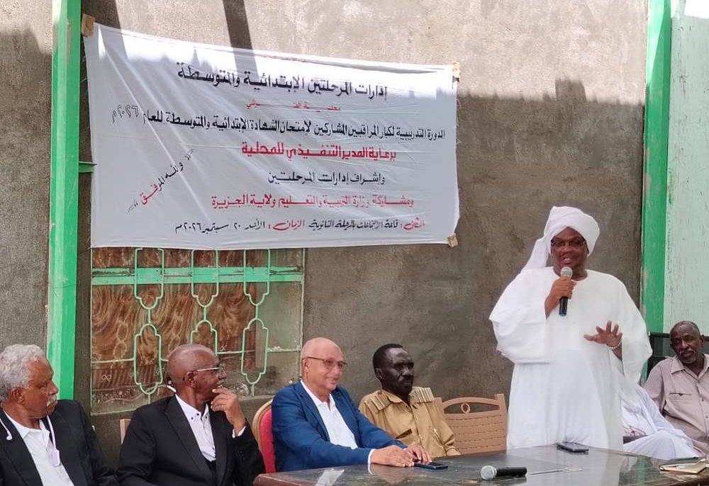 غلاف المقال