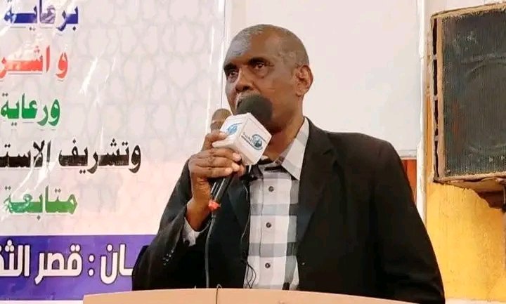 غلاف المقال