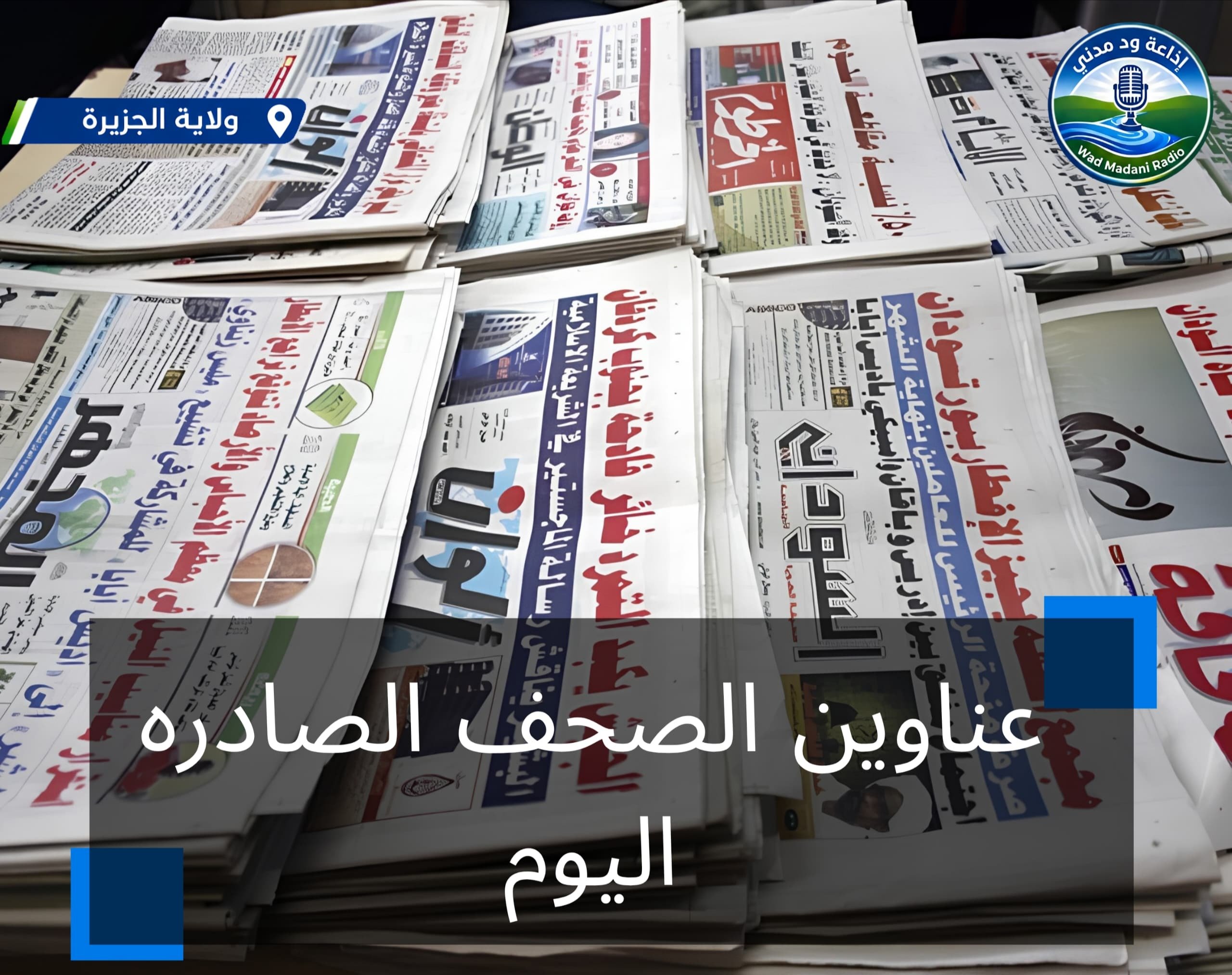 غلاف المقال