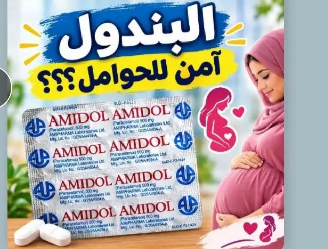 غلاف المقال