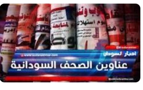 غلاف المقال