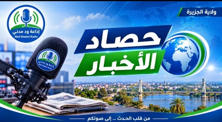 غلاف المقال