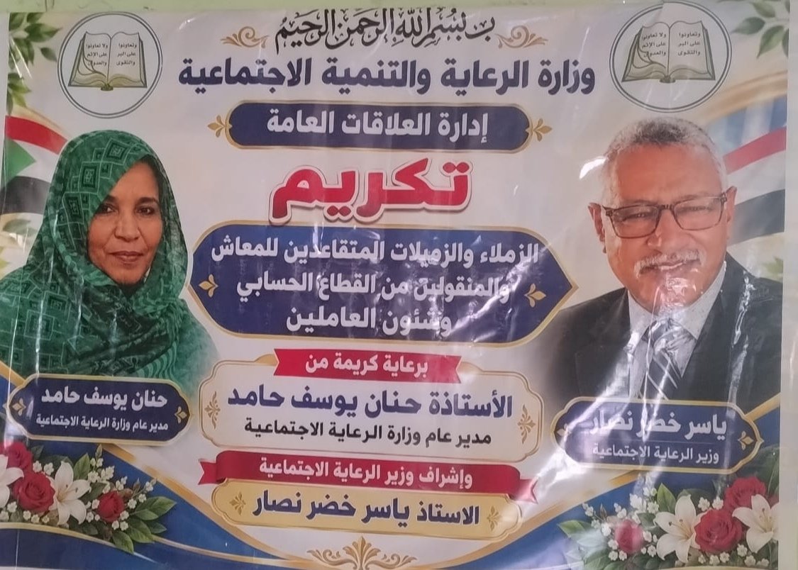 غلاف المقال