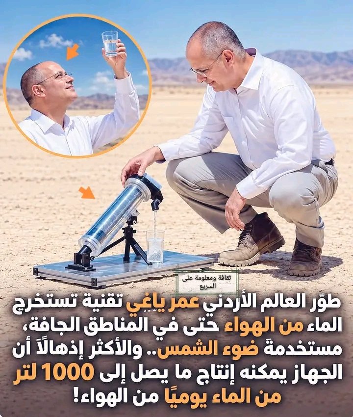 غلاف المقال