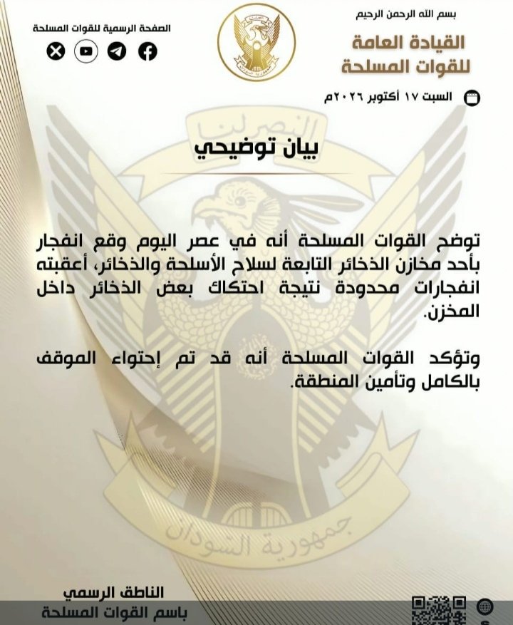 غلاف المقال