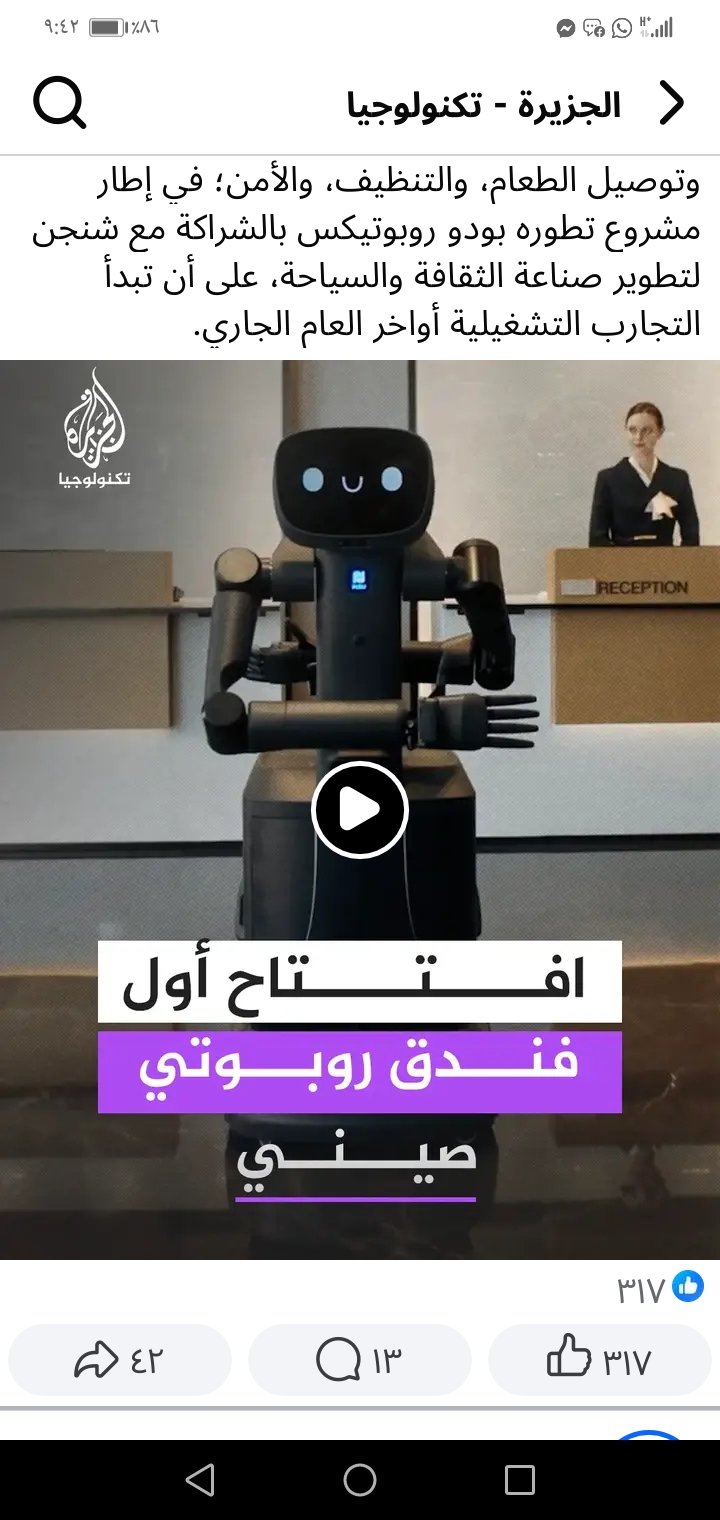 غلاف المقال