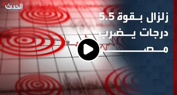 غلاف المقال