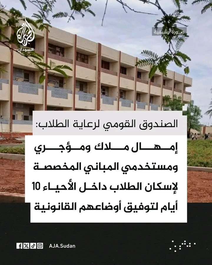 غلاف المقال