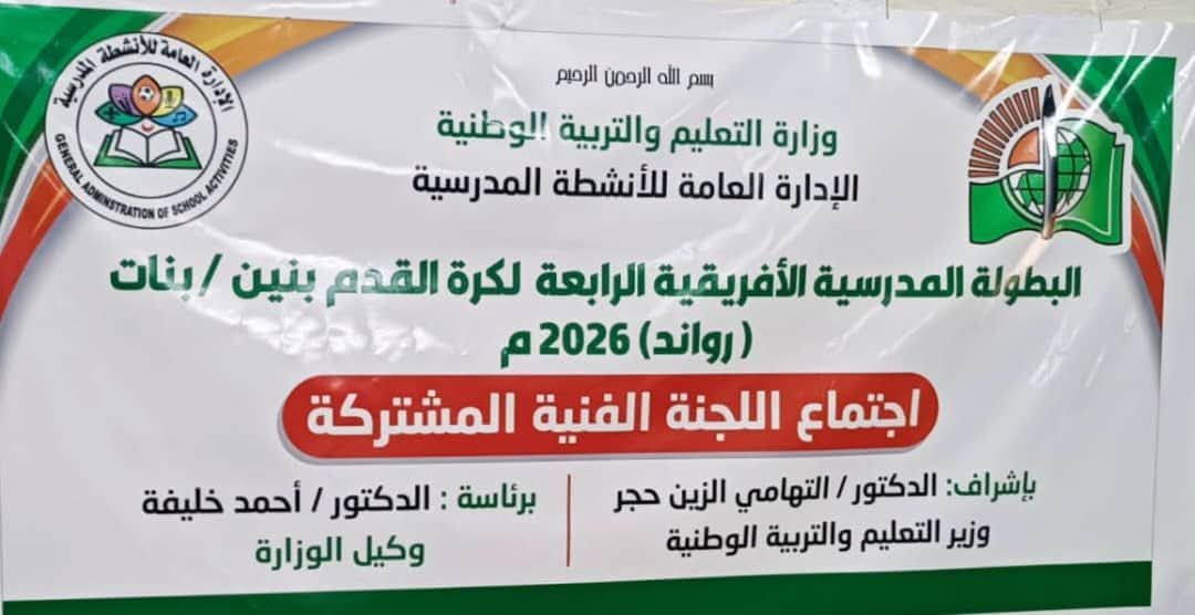 غلاف المقال
