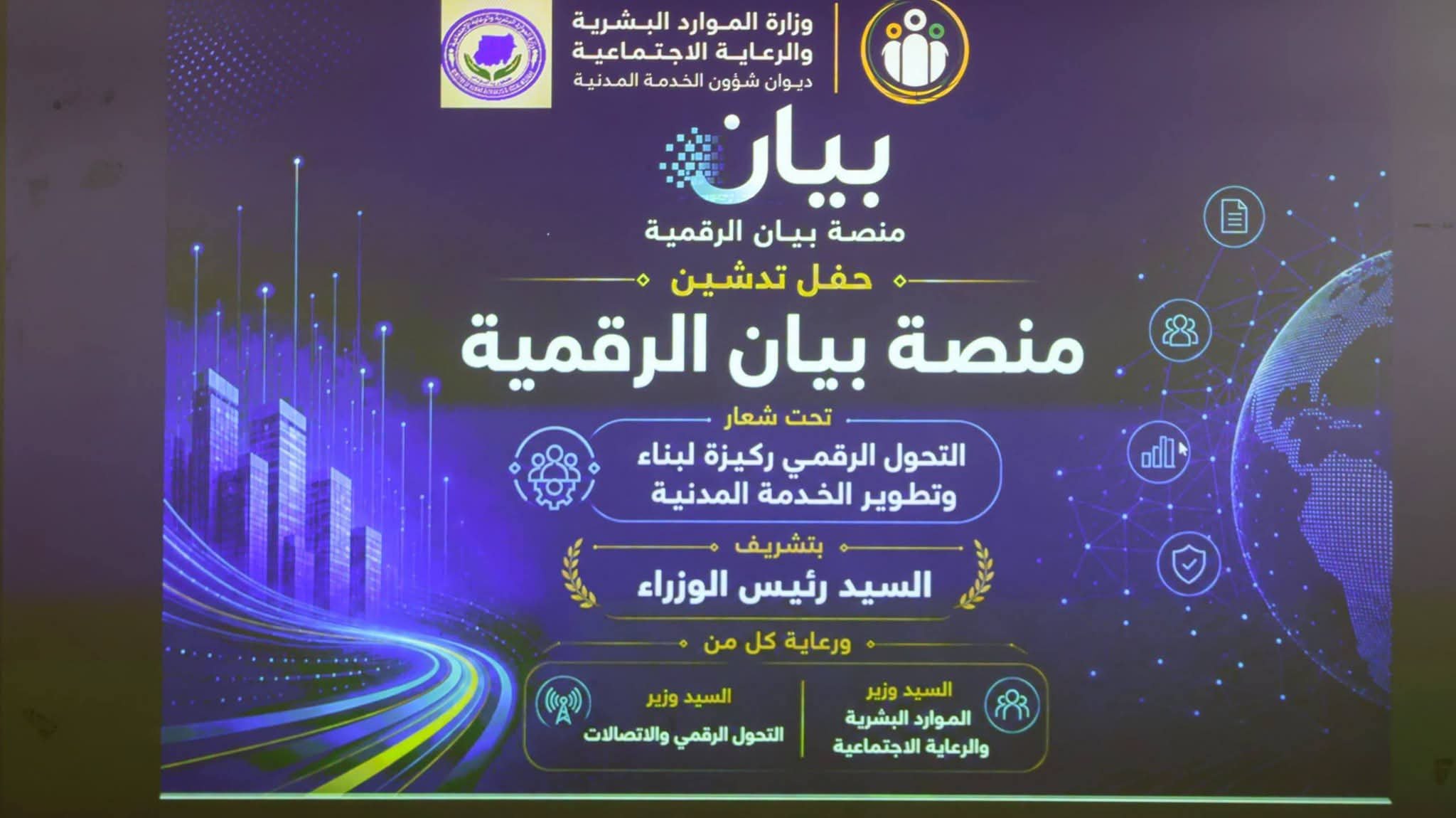 غلاف المقال