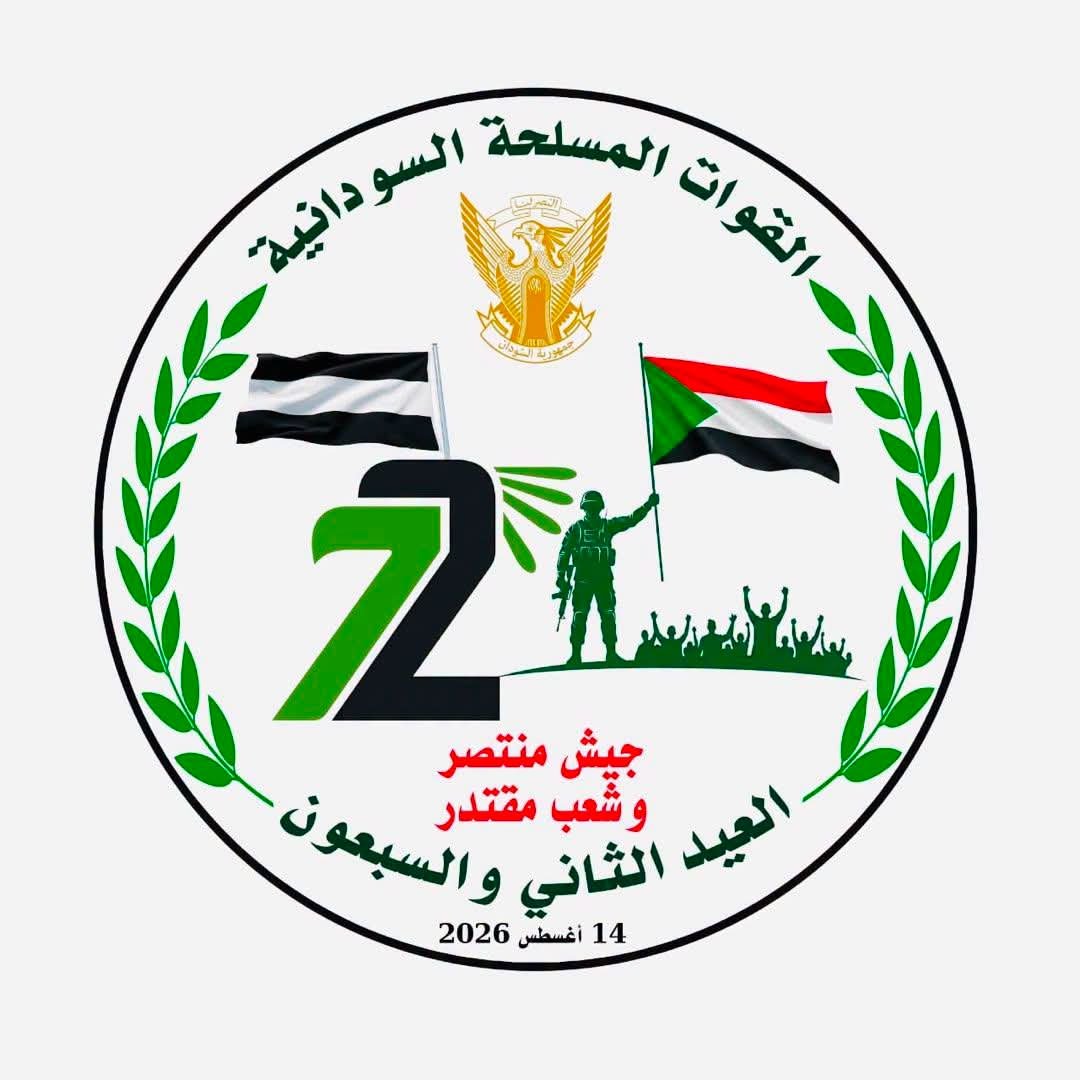 غلاف المقال