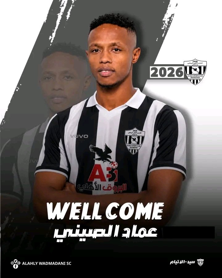 غلاف المقال