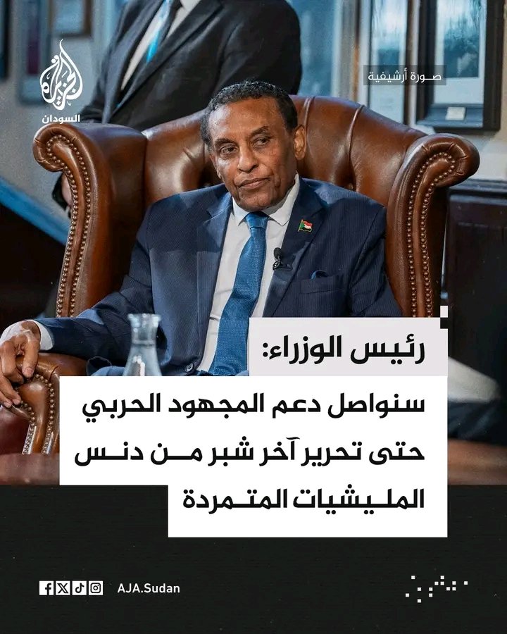غلاف المقال