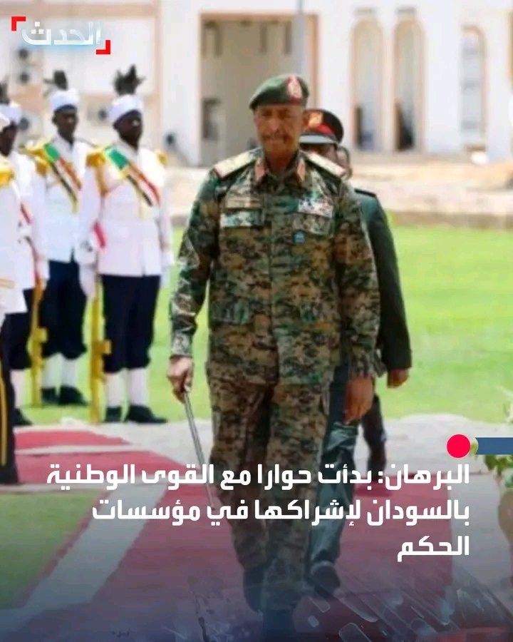غلاف المقال