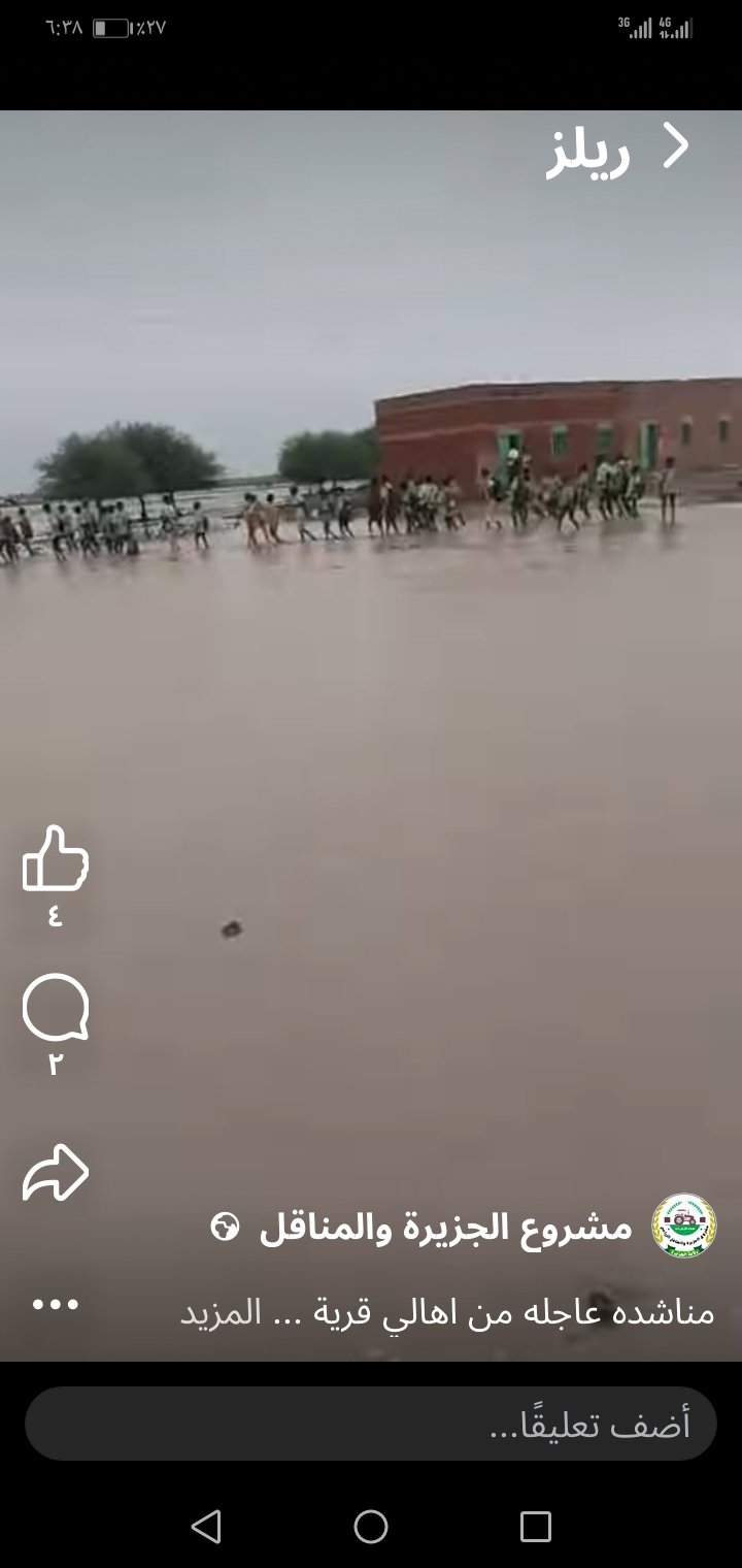 غلاف المقال