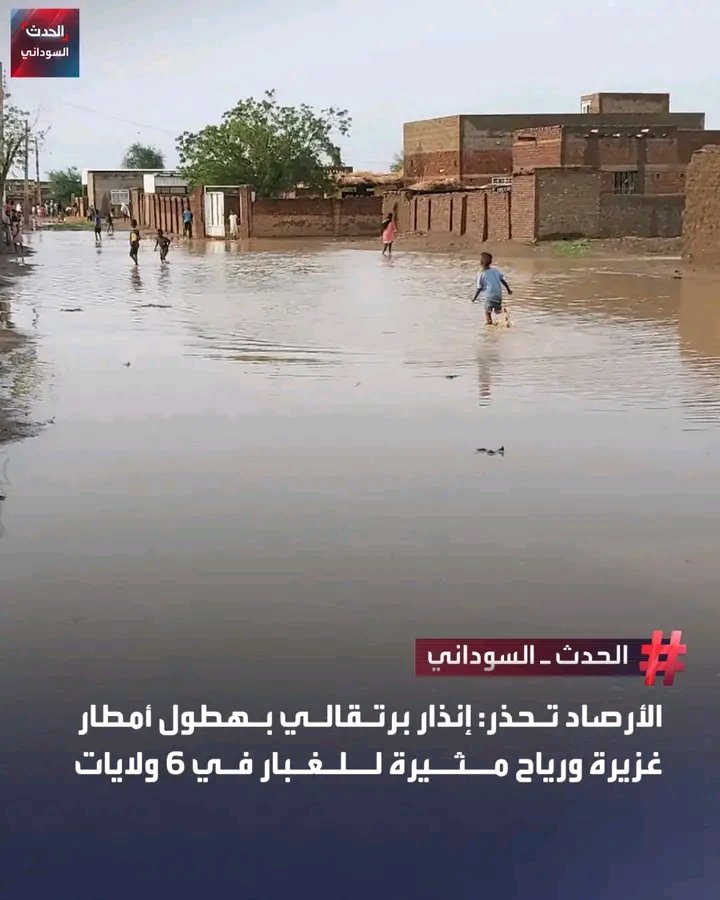 غلاف المقال