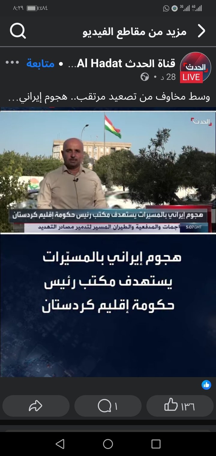 غلاف المقال