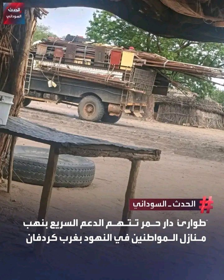 غلاف المقال