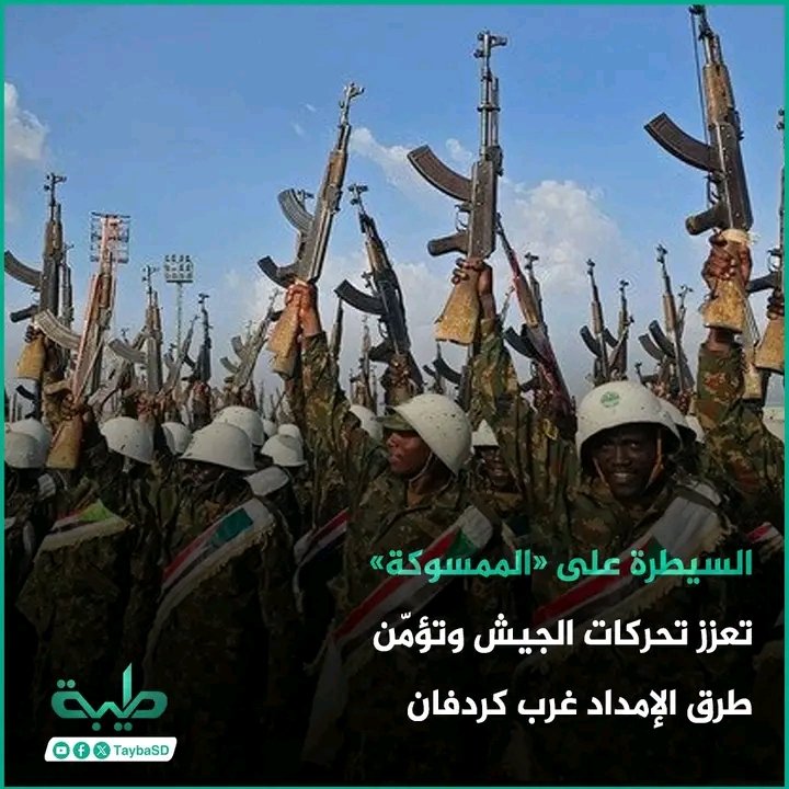 غلاف المقال