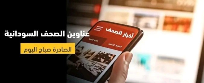 غلاف المقال