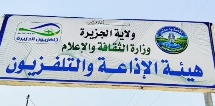 غلاف المقال