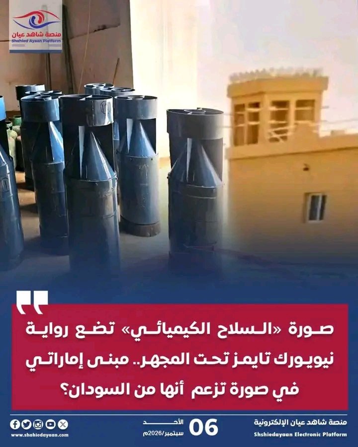 غلاف المقال