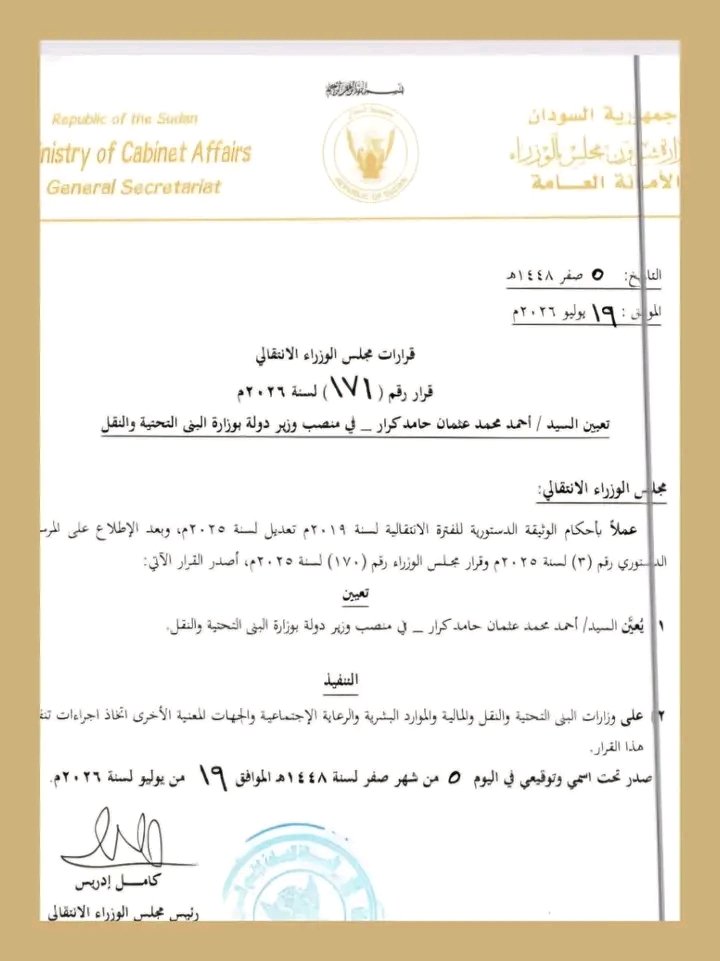 غلاف المقال