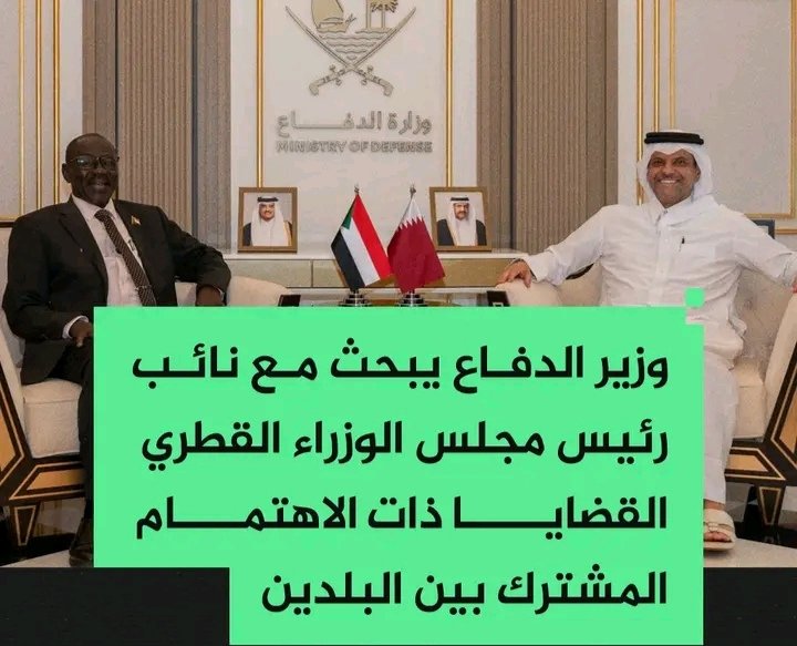 غلاف المقال