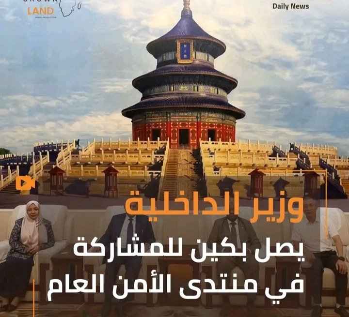 غلاف المقال