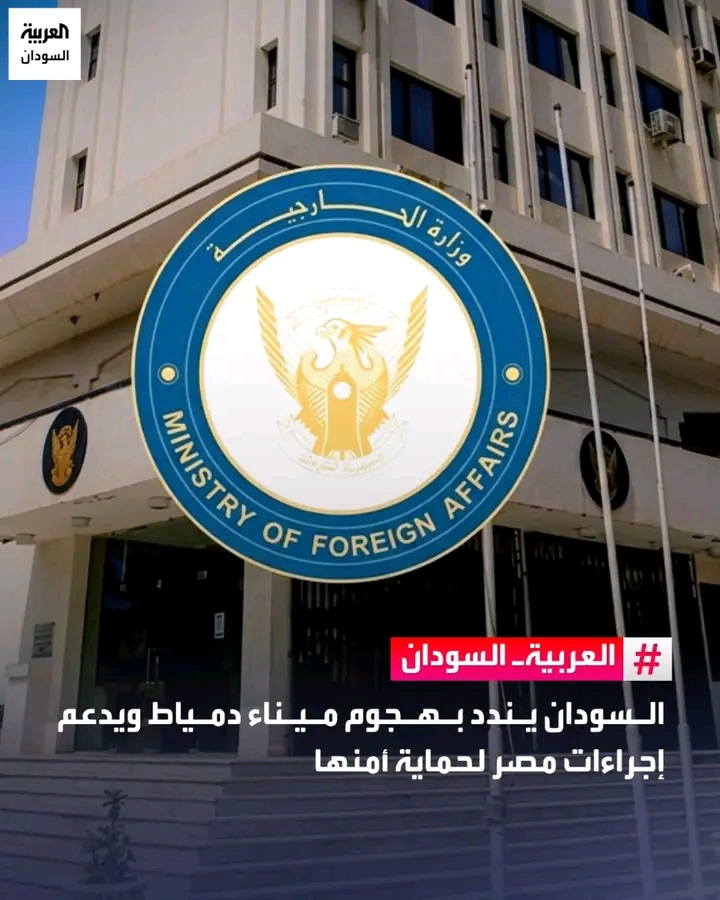 خبر رئيسي