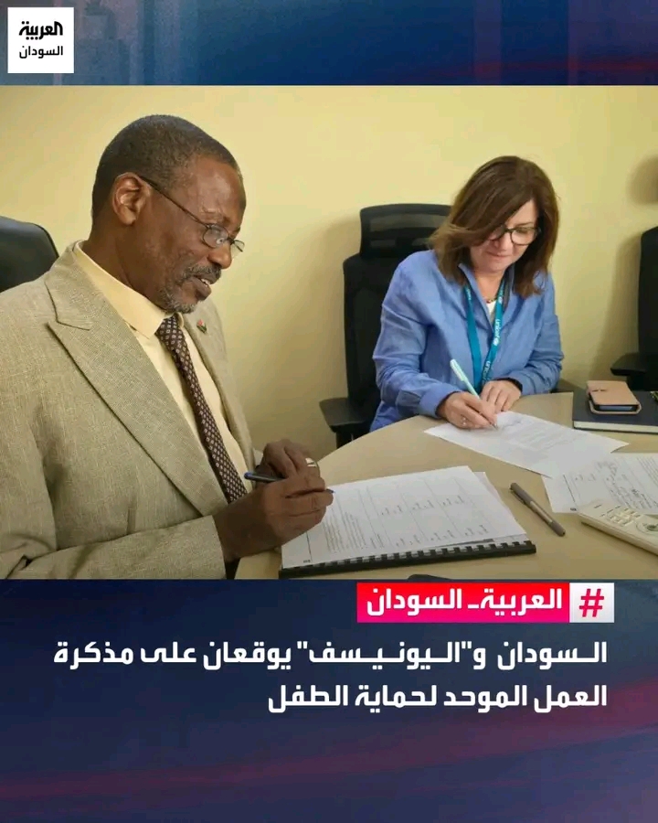خبر رئيسي